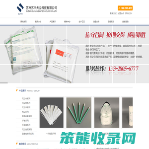 联系我们