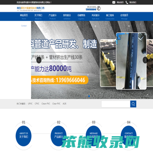 青岛丽丰共聚建筑科技有限公司