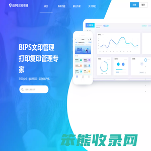 证明自助打印