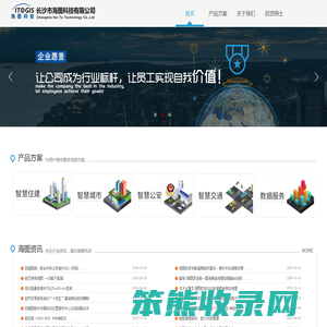海图科技
