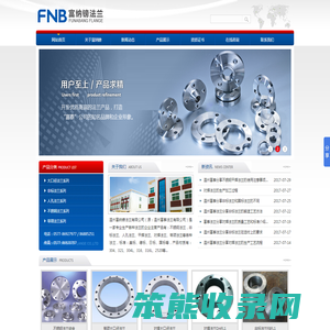 温州富纳镑法兰有限公司(原:温州富泰法兰有限公司)