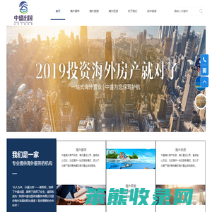 中盛留学,出国留学,陕西中盛出国咨询服务有限公司