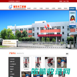 山东省乐陵市崔佳木工机械有限公司