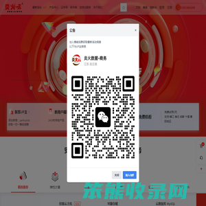 专注云计算