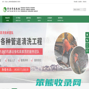 上海管浩实业有限公司官方网站
