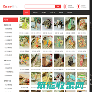 杭州地标文化创意有限公司