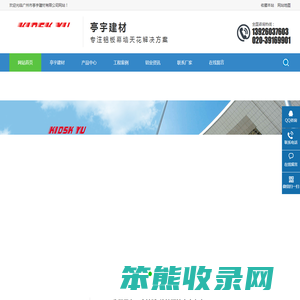 铝单板,铝方通,铝天花