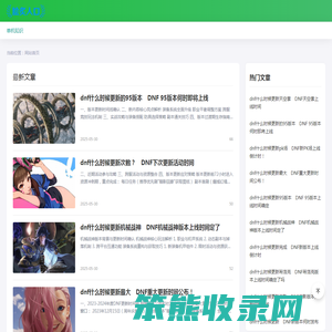 好用的单机知识分享网站
