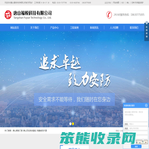 唐山智能门禁