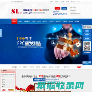 FPC