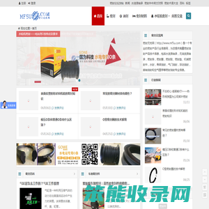 密封无忧网