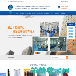 微纳米新材料(杭州)有限公司