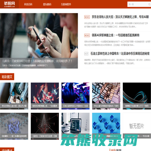 数码电子知识百科