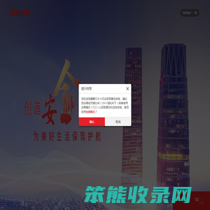 光和电科技（广东）有限公司