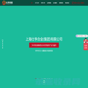 镍钴基合金