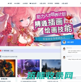 火星人教育北京影视后期培训