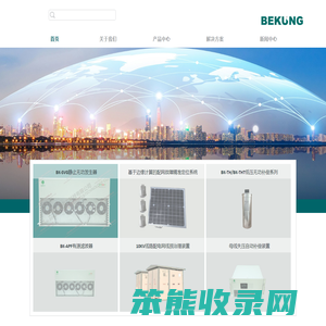 BEKUNG