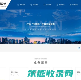 宁夏地质灾害监理