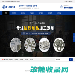 坐标拾取系统