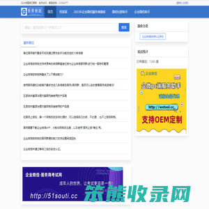 我要搜题网