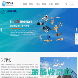 东莞市三江冷暖设备有限公司