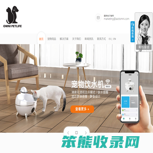 宠物用品厂家