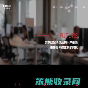 深圳网站建设,深圳做网站,深圳网站制作,深圳网页设计