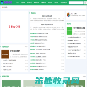 能步范文网