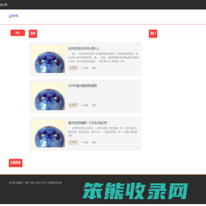 迷失网