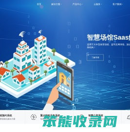 深圳市浩晨信息技术有限公司