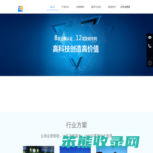 连我无线