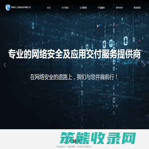 常州日上信息科技有限公司
