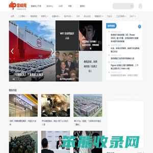 雷峰网