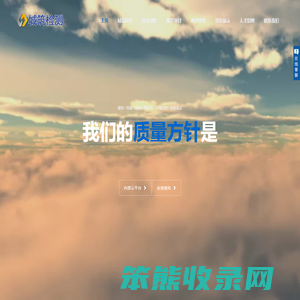 广东城筑检测