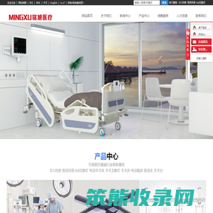 无影灯
