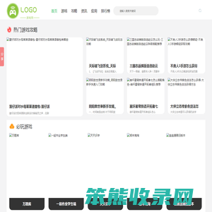 传奇手游推荐