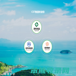 百利优嘉环保科技(天津)有限公司