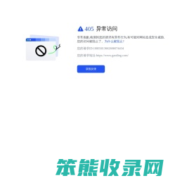 稿定设计