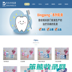 丁硼乳膏