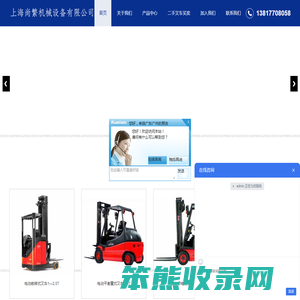 上海柴油叉车租赁