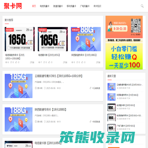 聚卡网