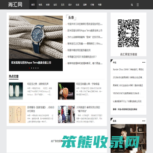 尚汇网