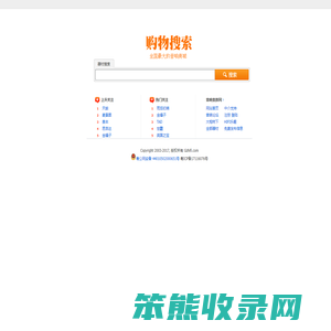 音响贵族网