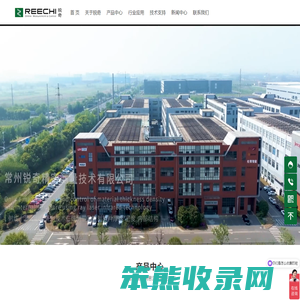 常州锐奇精密测量技术有限公司