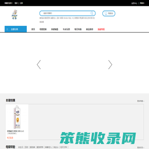 稚趣