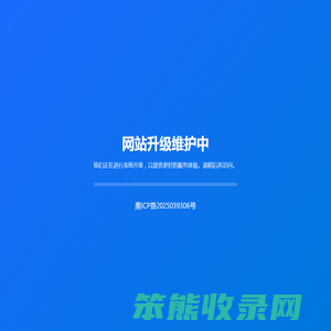哈药集团中药二厂