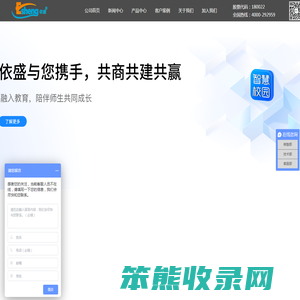 智慧琴房管理系统