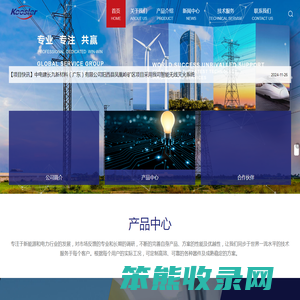 南京克斯勒电气有限公司