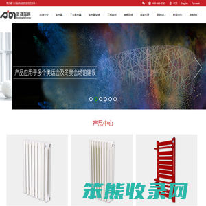 派捷暖气片
