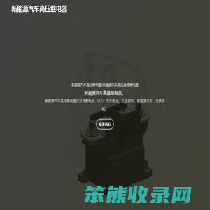 汉语字典